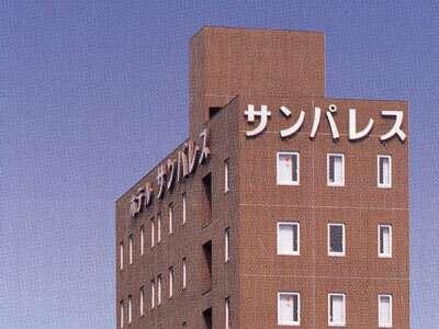 Hotel Sunpalace 広島市 エクステリア 写真